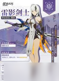 星痕共鸣角色怎么选