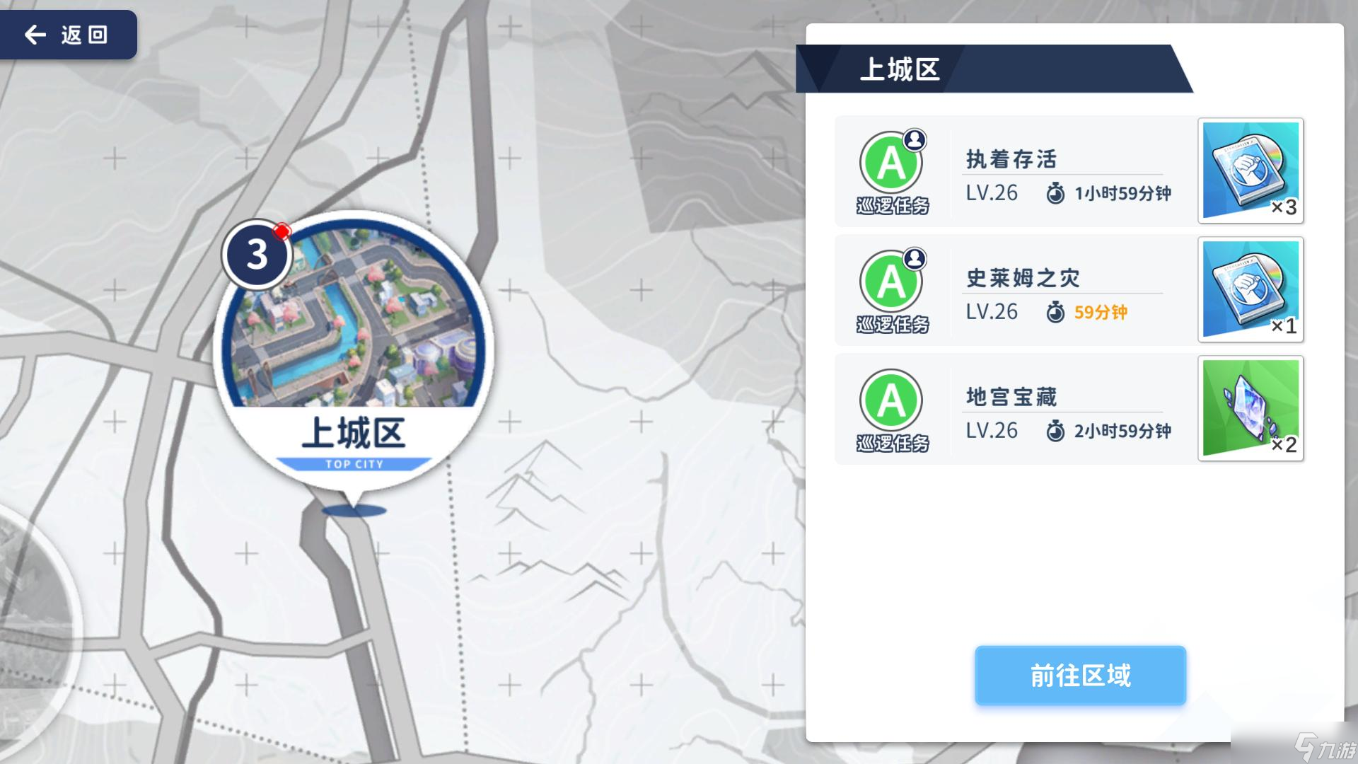 临界存在少女《临界存在少女》玩法前瞻——城市玩法篇