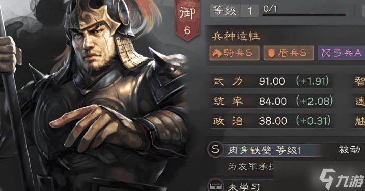 三国志战略版手游新手怎么拿吕布
