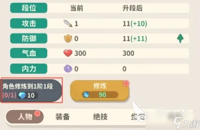 盗墓笔记手游提升战力指南 盗墓笔记战力速升攻略