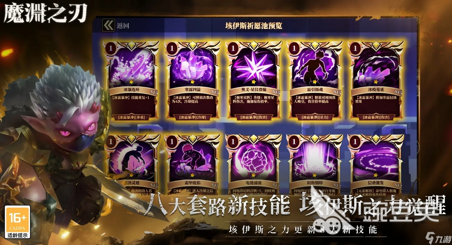 2020年出的游戏有哪些 经典的好玩手游盘点