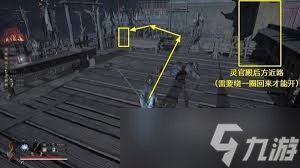 如何获取明末渊虚之羽飘渺诀