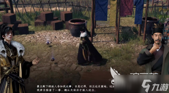 下一站江湖2煙花毀不毀下一站江湖2手機版煙花玩法解析