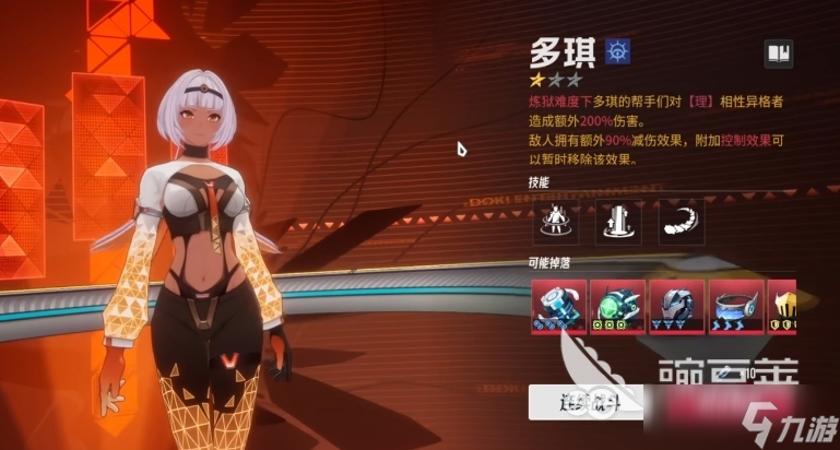 伊瑟奇角色强度怎么样 伊瑟手游多奇角色技能介绍