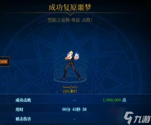 《地下城与勇士》游戏中武神与各职业的PK技巧（揭秘武神的终极杀招）