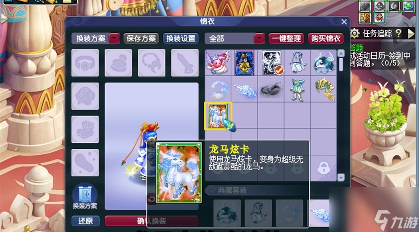 梦幻西游变什么卡施法快