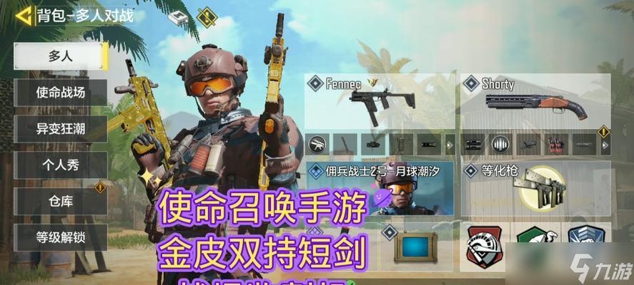 快速升级指南（成为顶尖战士）