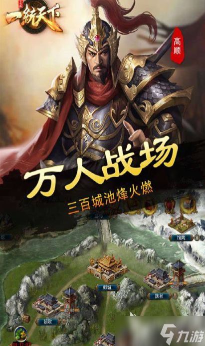 2013年游戏大作哪些值得玩 优质的游戏大作下载介绍