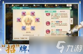 梦想世界长风问剑录迅雷道法雷凰爆发流如何搭配
