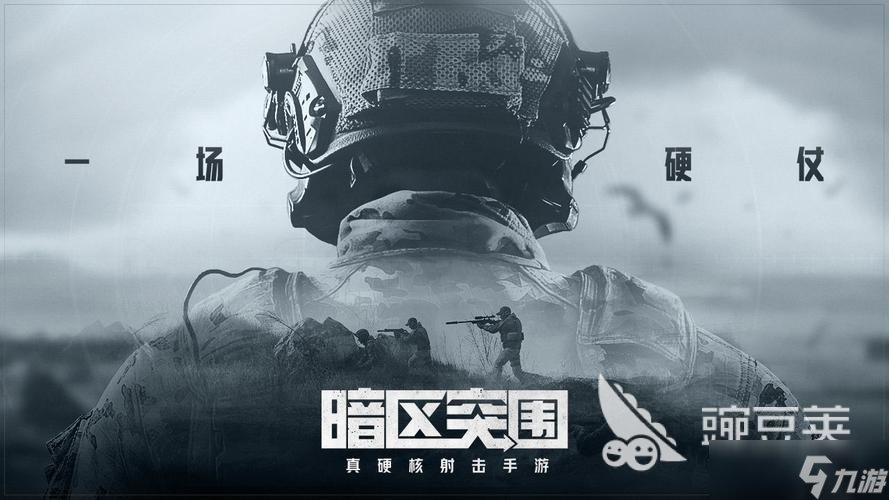 类似apex的手游有哪些 免费的射击游戏前五2025