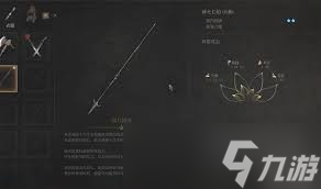 明末渊虚之羽摩崖像到含光禅院怎么跑图