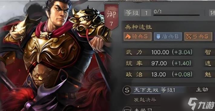 三国志战略版手游新手怎么拿吕布