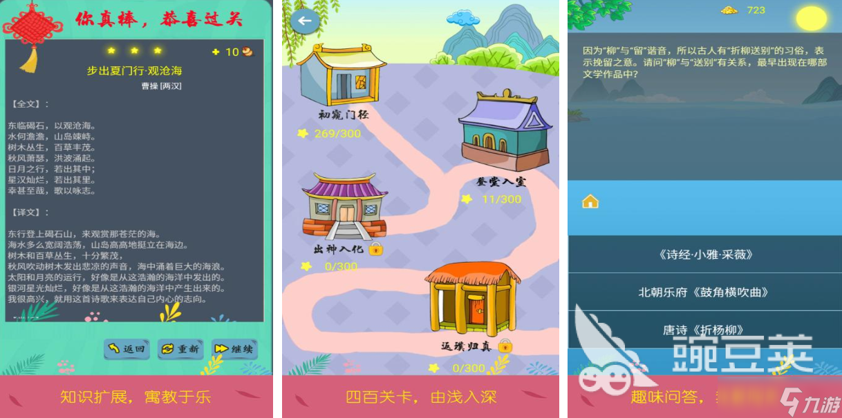 什么游戏填词语两个字 好玩的休闲游戏有哪些2025