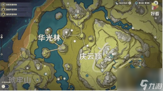 庆云顶上的浮空岛如何去