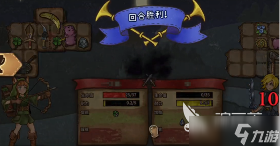 背包乱斗幸运游侠怎么玩背包乱斗幸运游侠玩法攻略