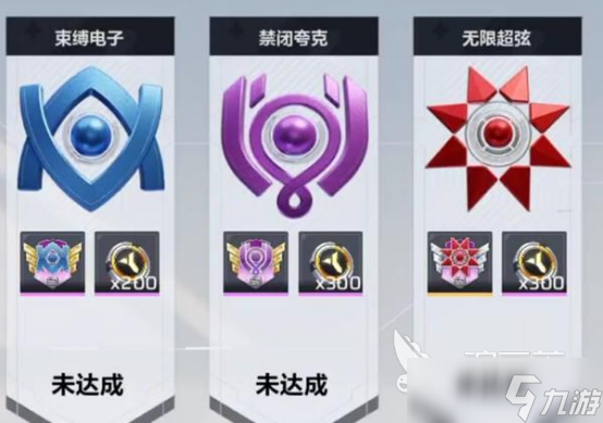 卡拉彼丘最高段位是什么 卡拉彼丘最高段位详解