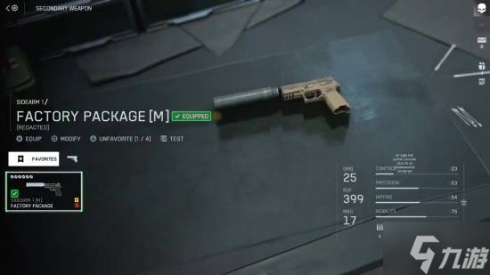 《战地6》武器列表泄露： 七大类别数十款枪械