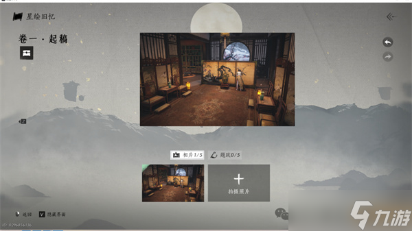 燕云十六声群星绘梦活动玩法全指南