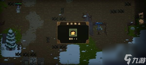 三国志建安外史原武讨贼战通关方法