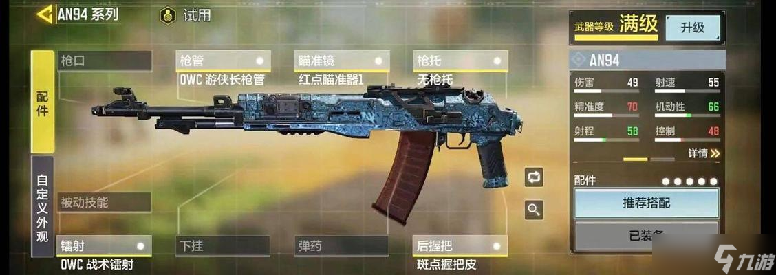 使命召唤手游枪排行榜最强枪械解析（探索使命召唤手游中的顶级武器）