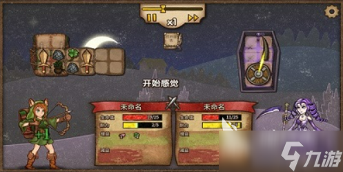 背包乱斗正式版下载链接 背包乱斗正式版下载地址
