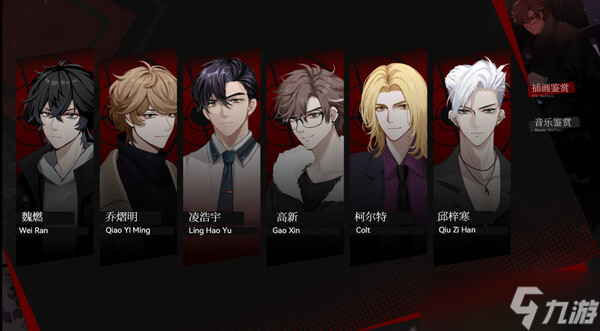 文字AVG游戏《搜查一刻》7月25日正式登陆Steam平台