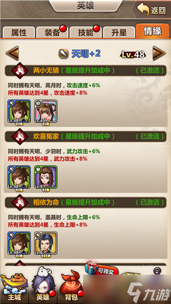在秦时明月手游中绝学如何获得