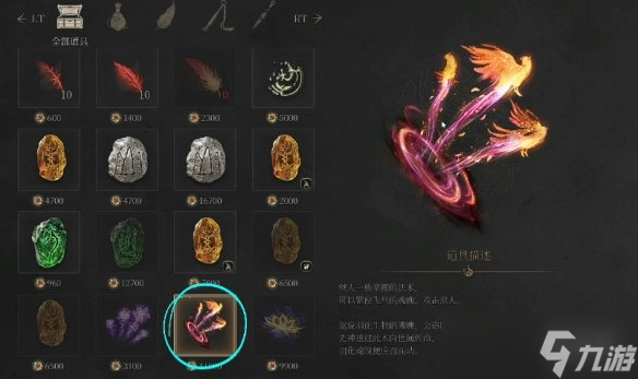 《明末渊虚之羽》摸金校尉成就需要贵重物品介绍