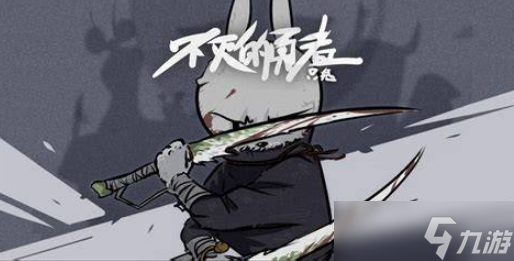 跟兔子有关的老手游下载介绍2025 和兔子有关的老游戏大全截图