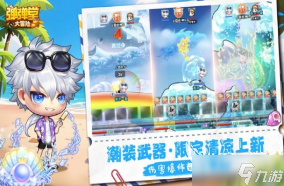 1v1互相投掷武器的游戏叫什么热门的互相投掷武器手游下载2025