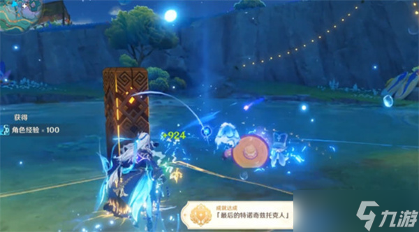 原神5.8最后的特诺奇兹托克人成就达成条件一览