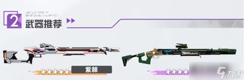 塵白禁區(qū)天啟者恩雅瀾風(fēng)怎么玩 塵白恩雅瀾風(fēng)玩法介紹