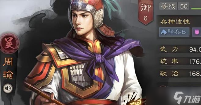 三国志战略版为什么用孙坚