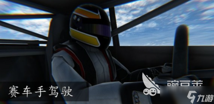 超高画质的汽车游戏有哪些介绍2025 画质超高的汽车游戏合集