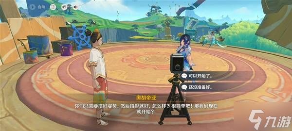 《原神》闪耀皮皮潘偶像大赛世界任务攻略