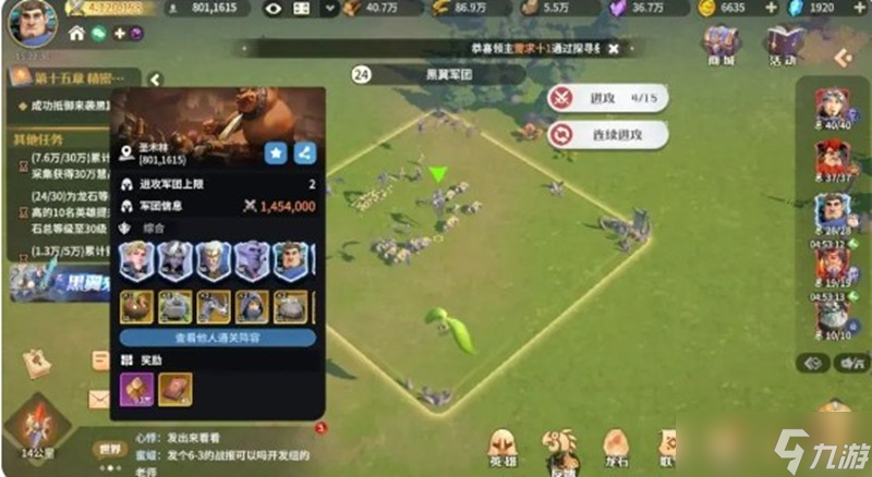 龙石战争战力怎么提升 战力提升方法详细介绍
