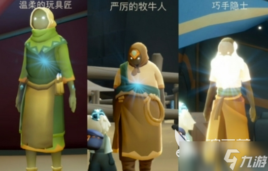 光遇双星季介绍 光遇双星季有什么