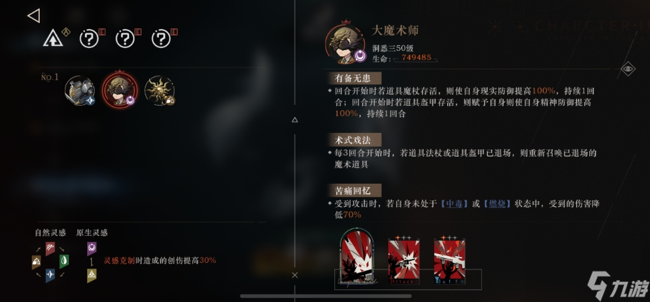 重返未来迷思海350M怎么通关