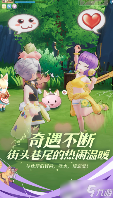 适合男女生一起玩的游戏手机介绍2025 可以男女生一起玩的游戏合集