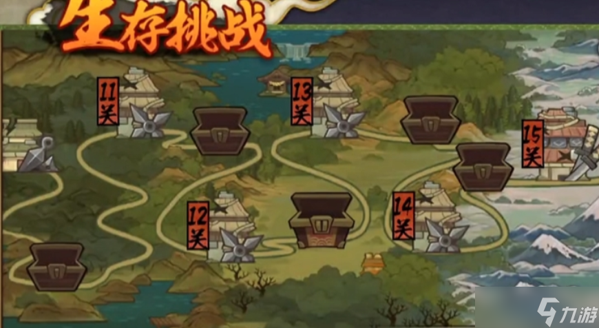 火影忍者生存模式怎么开启