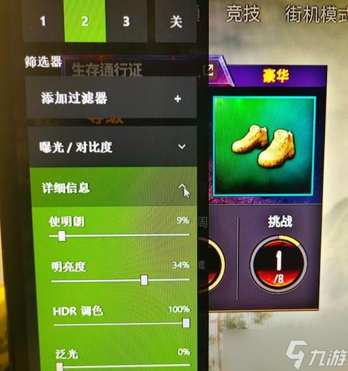 绝地求生滤镜开启方法是什么？