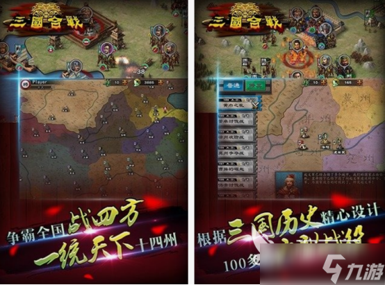 类似欢乐战三国的游戏有哪些 必玩的三国手游下载分享2025