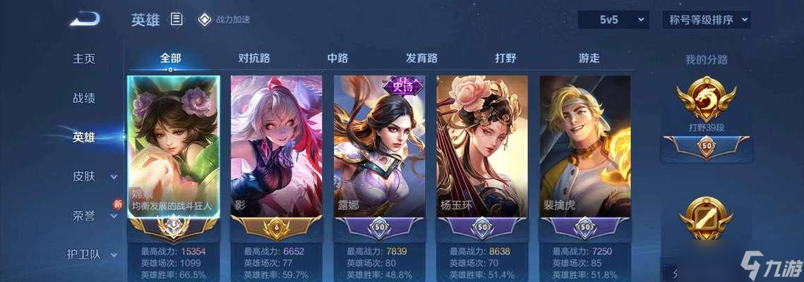 王者荣耀中师母如何获得？师母的获取途径有哪些？