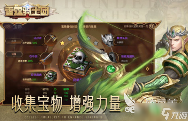 类似皇家骑士团的游戏有哪些 好玩的骑士游戏下载2025