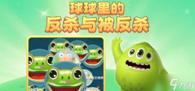 球球大作战名字颜色代码全攻略 亲测有效，可复制，2025最新版