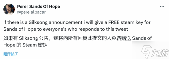开发者豪言：若丝之歌亮相直面会 免费送Steam游戏