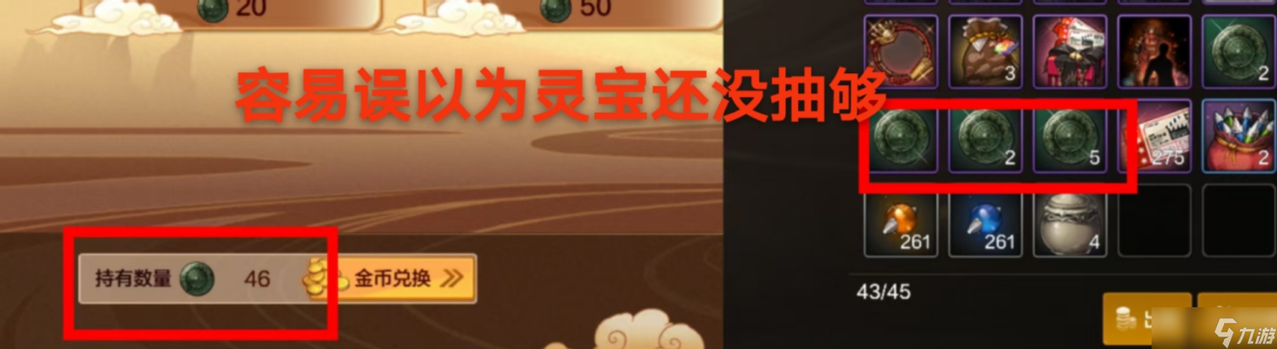 地下城与勇士：起源【联动礼包】6月联动礼包购买误区整理