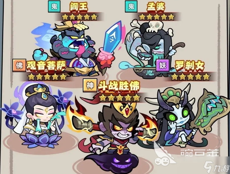 妖怪金手指阵容推荐一览 妖怪金手指手游阵容怎么搭配