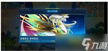 奥拉星帝皇圣龙怎么打？老司机带你秒 *** oss的秘密武器！
