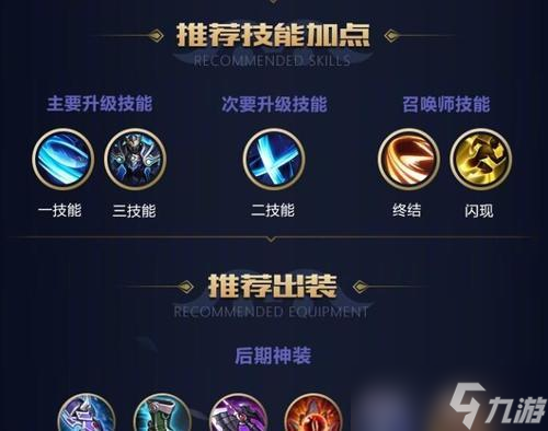 王者荣耀铠甲如何购买？购买铠甲需要注意什么？